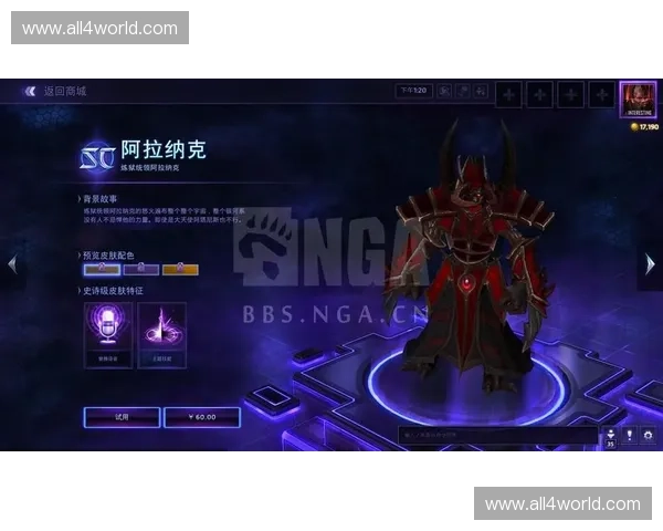 风暴英雄商店新变化全解析 快来看看最新优惠和独家皮肤！